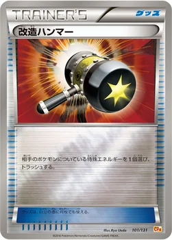 일본판 — 改造ハンマー — XY BREAK プレミアムチャンピオンパック「EX×M×BREAK」 101/131 —