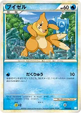 ブイゼル — バトルスタートデッキ カメックス 004/010 —