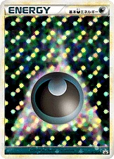 基本悪エネルギー — L プロモカード 017 —
