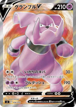 일본판 — グランブルV — スタートデッキ100 416/414 —