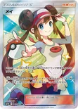メイ — 強化拡張パック「ドリームリーグ」 067/049 SR