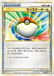モンスターボール — バトルスタートデッキ ドダイトス 009/010 —