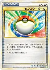 モンスターボール — バトルスタートデッキ ドダイトス 009/010 등급 표기 없음