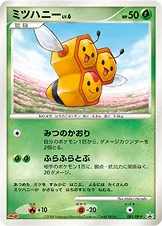 ミツハニー — DP プロモカード 081 등급 표기 없음