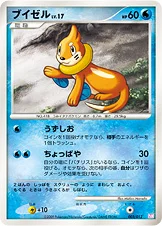 ブイゼル — コレクションパック ミュウツーLV.X 003/012 —