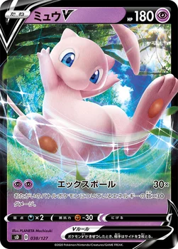 ミュウV — Vスタートデッキ 038/127 —
