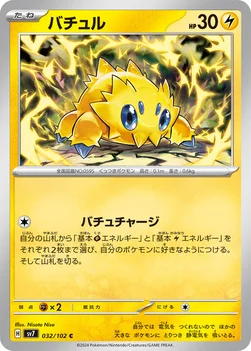 일본판 — バチュル — 拡張パック「ステラミラクル」 032/102 C