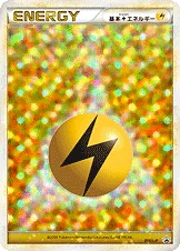 雷エネルギー — L プロモカード 014 등급 표기 없음