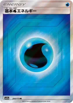 일본판 — 基本水エネルギー — ハイクラスパック「TAG TEAM GX タッグオールスターズ」 204/173 SR