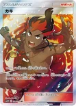 カキ — 拡張パック「闘う虹を見たか」 056/051 SR