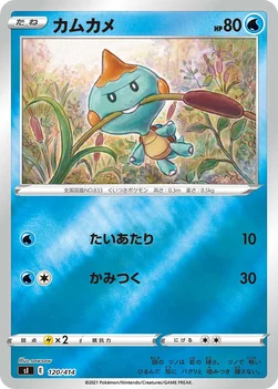 일본판 — カムカメ — スタートデッキ100 120/414 —