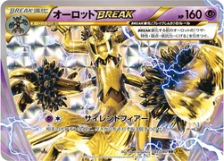 オーロットBREAK — XY BREAK 拡張パック「破天の怒り」 047/080 RR