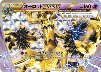 オーロットBREAK — XY BREAK 拡張パック「破天の怒り」 047/080 RR