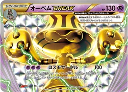 일본판 — オーベムBREAK — XY プロモカード 189 —