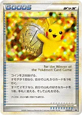 勝利のメダル — L プロモカード 033 등급 표기 없음