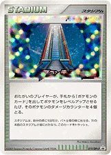 バトルタワー — DPt プロモカード 019 등급 표기 없음