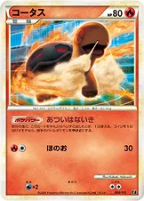 コータス — エキスパートデッキ リーフィアVSメタグロス ＋Online（リーフィアデッキ） 006/015 —