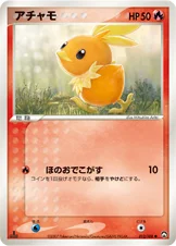アチャモ — ワールドチャンピオンズパック 012/108 —