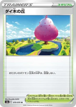 일본판 — ダイ木の丘 — 強化拡張パック「双璧のファイター」 070/070 U