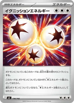 일본판 — イグニッションエネルギー — スタートデッキ100 バトルコレクション 736/742 —