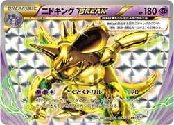 ニドキングBREAK — XY BREAK コンセプトパック「ポケットモンスターカードゲーム 拡張パック 20th Anniversary」 044/087 RR