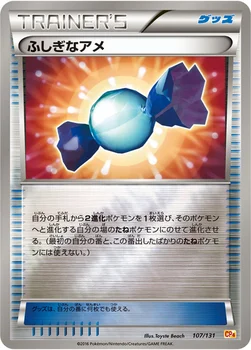 일본판 — ふしぎなアメ — XY BREAK プレミアムチャンピオンパック「EX×M×BREAK」 107/131 —