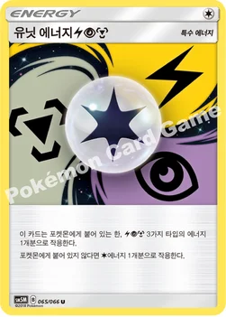 한국판 — 유닛 에너지 (번개) (초) (강철) — 썬&문 확장팩 제5탄 「울트라문」 065/066 U