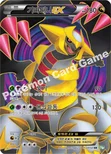 기라티나 EX — BW 확장팩 제5탄 「드래곤 블라스트」 053/050 SR
