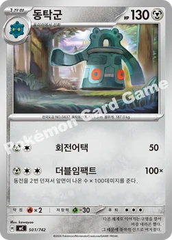 한국판 — 동탁군 — MEGA 「스타트 덱 100 배틀컬렉션」 501/742 —