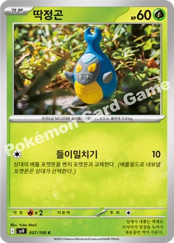 한국판 — 딱정곤 — 스칼렛&바이올렛 확장팩 「배틀파트너즈」 007/100 C