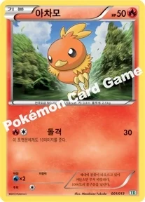 아차모 — BW 「토네로스 덱」 001/013 등급 표기 없음