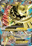 M강철톤 EX — XY BREAK 확장팩 제11탄 「타오르는 투사」 057/054 SR