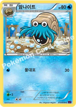 암나이트 — XY BREAK 확장팩 제10탄 「초능력의 제왕」 015/078 C