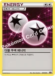 더블 무색 에너지 — XY BREAK 메가 배틀 60장 덱 「M다부니 EX」 026/026 —