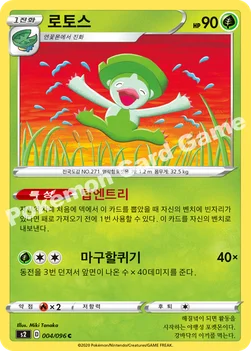 로토스 — 소드&실드 확장팩 「반역크래시」 004/096 C