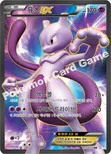 뮤츠 EX — BW 확장팩 제3탄 「사이코 드라이브」 055/052 SR