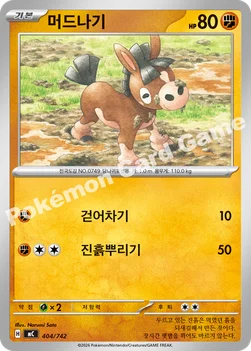 한국판 — 머드나기 — MEGA 「스타트 덱 100 배틀컬렉션」 404/742 —