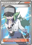 N — BW 확장팩 제2탄 「레드 컬렉션」 071/066 SR