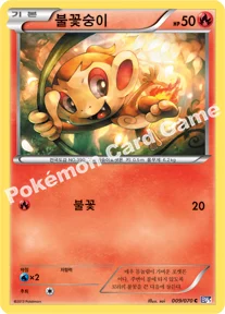 불꽃숭이 — BW 확장팩 제7탄 「플라스마게일」 009/070 C