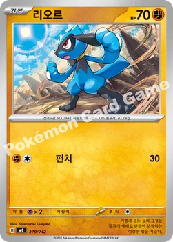 한국판 — 리오르 — MEGA 「스타트 덱 100 배틀컬렉션」 379/742 —