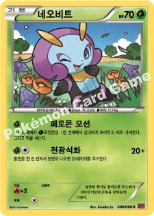 네오비트 — XY 확장팩 제1탄 「Y컬렉션」 006/060 C