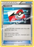 퍼스트티켓 — BW 확장팩 「드래곤 컬렉션」 019/020 —