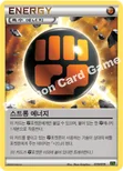 스트롱 에너지 — XY BREAK 퍼펙트 배틀 60장 덱 「지가르데 EX」 019/019 —