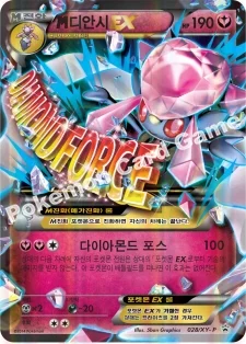 M디안시 EX — XY 프로모 카드 028 등급 표기 없음
