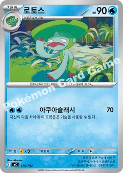 한국판 — 로토스 — MEGA 「스타트 덱 100 배틀컬렉션」 176/742 —