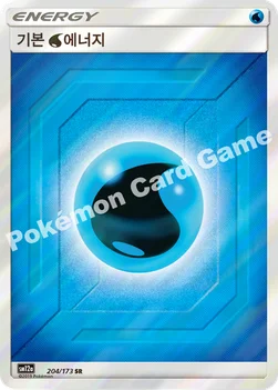 한국판 — 기본 물 에너지 — 썬&문 하이클래스팩 「TAG TEAM GX 태그올스타즈」 204/173 SR