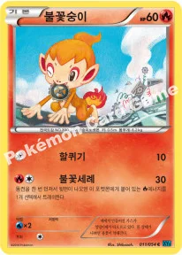 불꽃숭이 — XY BREAK 확장팩 제11탄 「냉혹한 반역자」 011/054 C