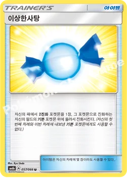 한국판 — 이상한사탕 — 썬&문 강화 확장팩 「챔피언로드」 057/066 U