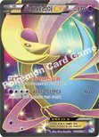 크레세리아 EX — BW 확장팩 제6탄 「프리즈볼트」 060/059 SR