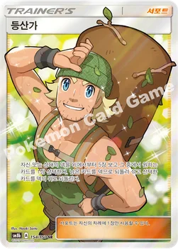 한국판 — 등산가 — 썬&문 하이클래스팩 「GX 울트라샤이니 ULTIMATE」 154/150 SR